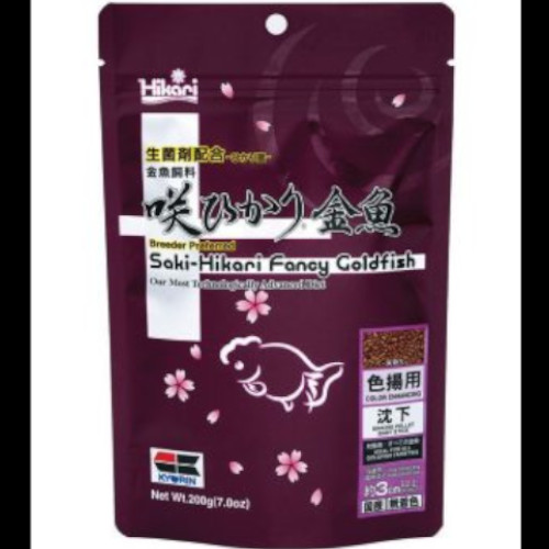Hikari Saki Fancy Goldfish Colour 200g